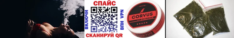 Бутират вода  купить закладку  Тбилисская 