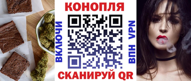 Cannafood конопля  Тбилисская 