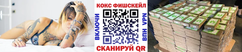купить наркоту Тбилисская Cocaine 99%