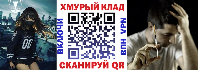 ссылка на мегу как зайти  Тбилисская  ГЕРОИН афганец 
