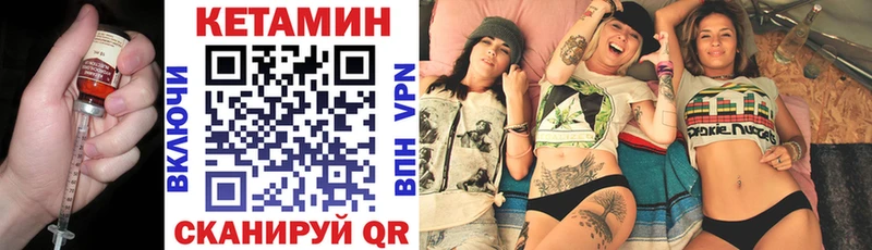 где купить наркотик  Тбилисская  Кетамин VHQ 