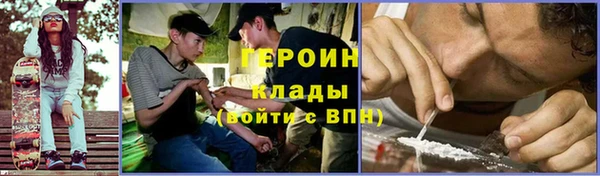 кокаин Нефтегорск