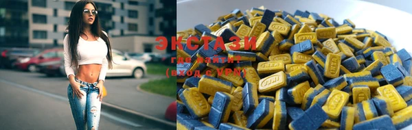 эйфоретик Нефтекумск