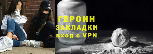 молекула духа Навашино
