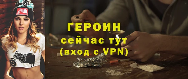эйфоретик Нефтекумск