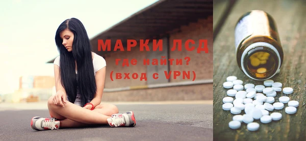 эйфоретик Нефтекумск