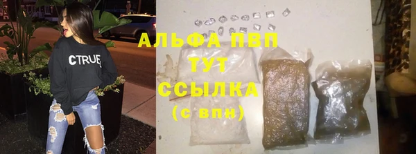 эйфоретик Нефтекумск