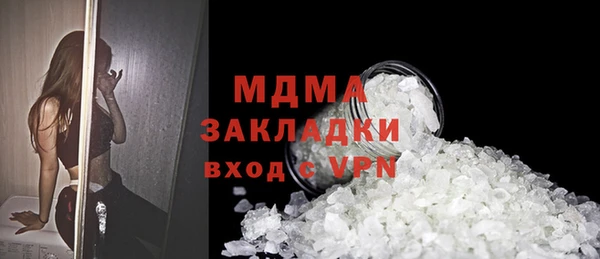 эйфоретик Нефтекумск