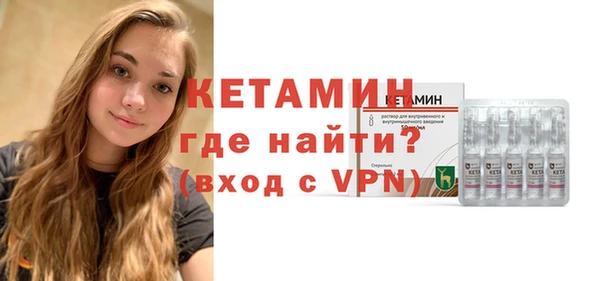 эйфоретик Нефтекумск