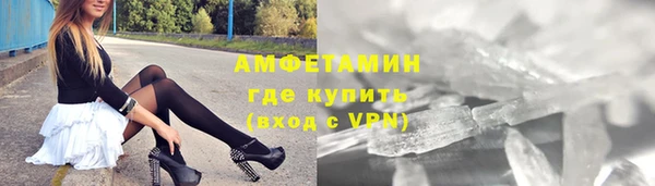 кокаин Нефтегорск