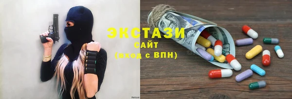 эйфоретик Нефтекумск