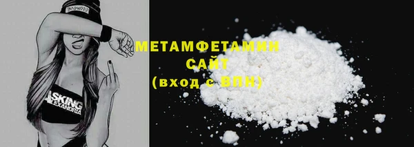 эйфоретик Нефтекумск