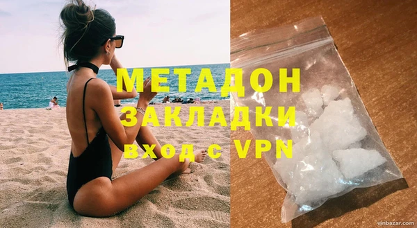 кокаин Нефтегорск