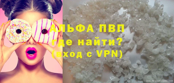 эйфоретик Нефтекумск