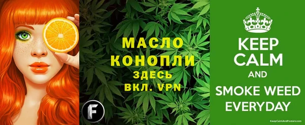 мефедрон VHQ Тында