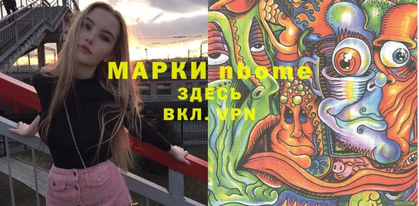 эйфоретик Нефтекумск