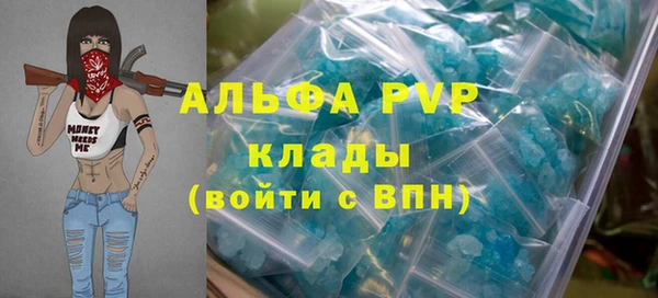 кокаин Нефтегорск