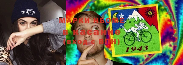 эйфоретик Нефтекумск