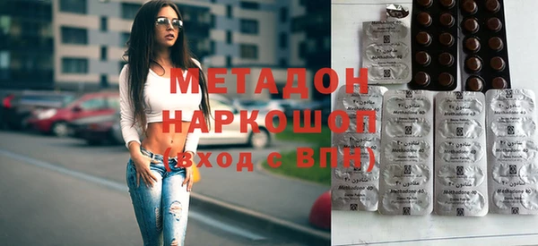 эйфоретик Нефтекумск