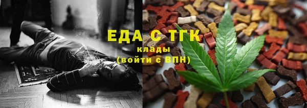 кокаин Нефтегорск