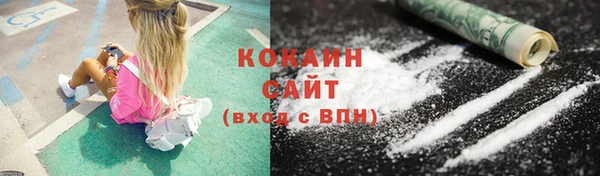 эйфоретик Нефтекумск