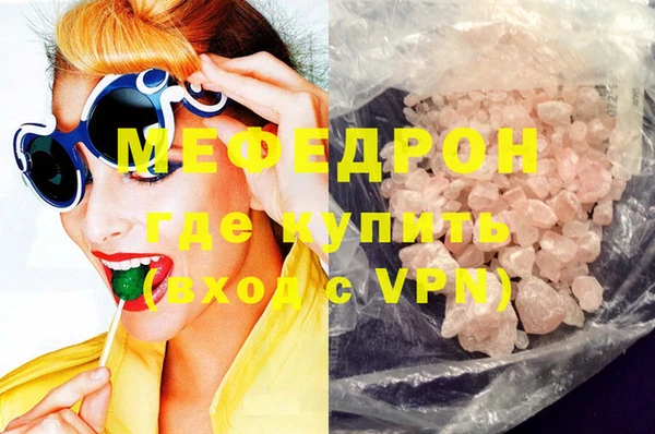 кокаин Нефтегорск