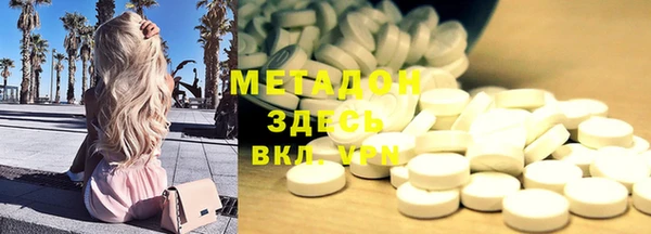 кокаин Нефтегорск