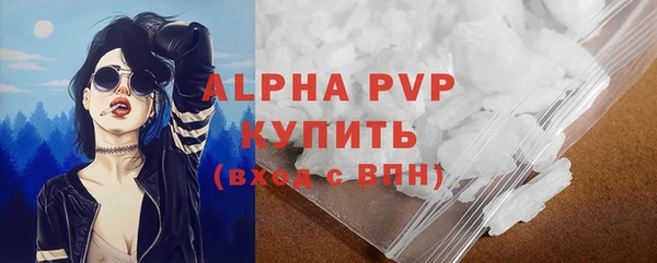 эйфоретик Нефтекумск
