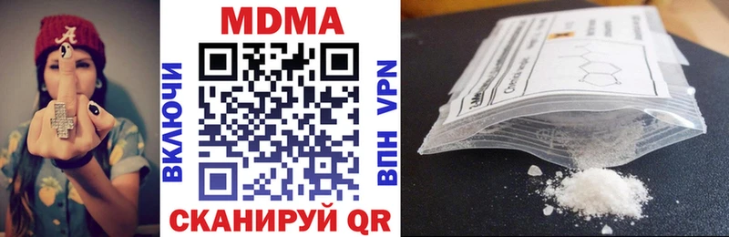 МДМА молли  купить закладку  Тбилисская 