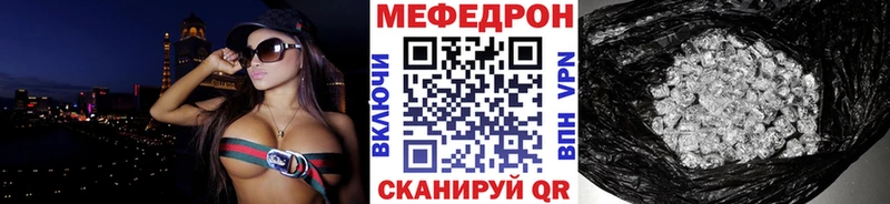 Меф 4 MMC  МЕГА как войти  Тбилисская  наркотики 