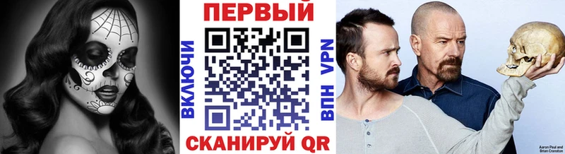 закладка  Тбилисская  Метамфетамин кристалл 