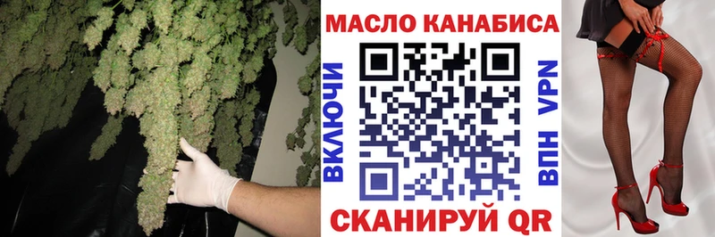 ТГК вейп  дарнет шоп  Тбилисская 