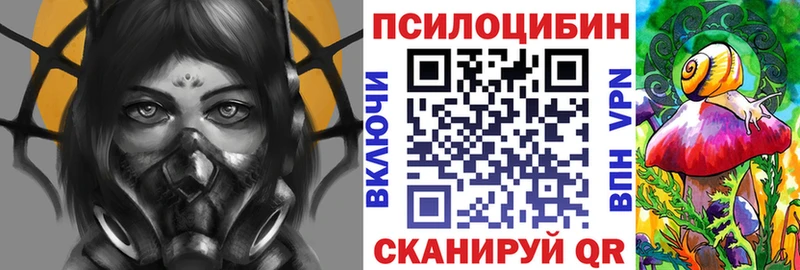 Псилоцибиновые грибы мухоморы  Тбилисская 